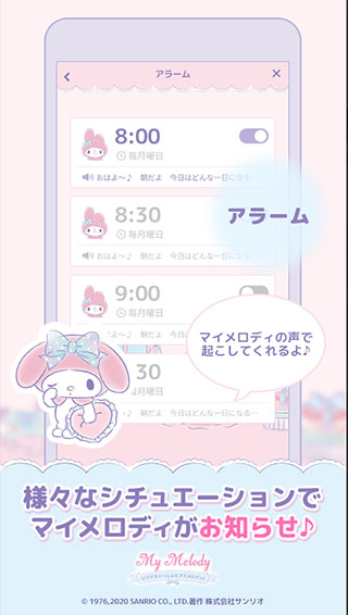 my melody美樂蒂(2)