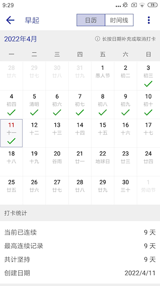 簡約日常(1)
