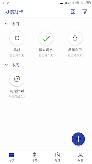 簡約日常(5)