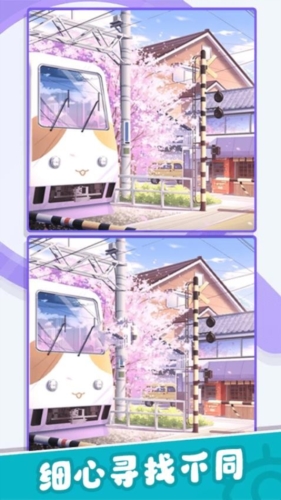 找茬达人(1)