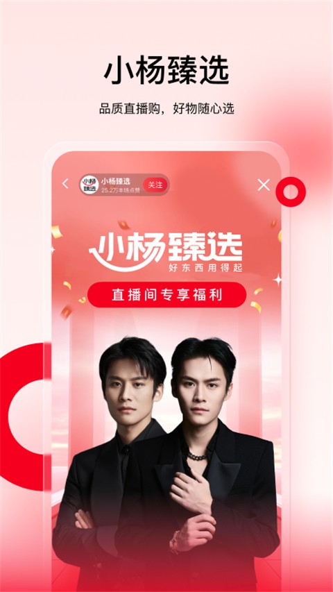 小楊臻選(2)