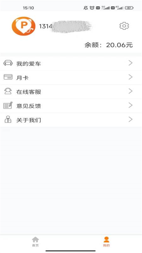 小貓停車(1)