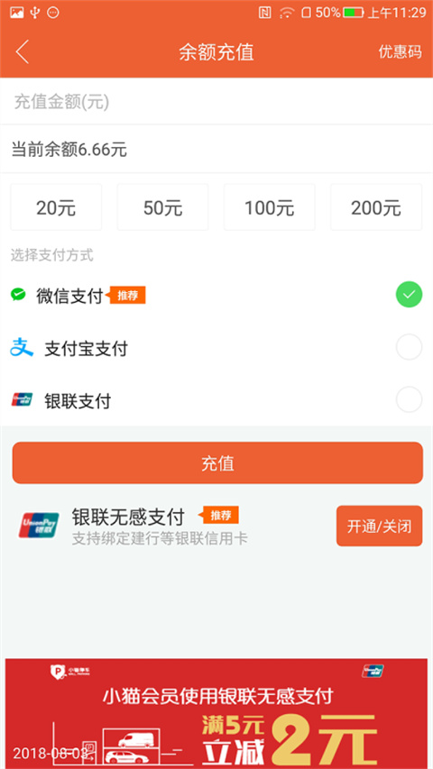小貓停車(2)
