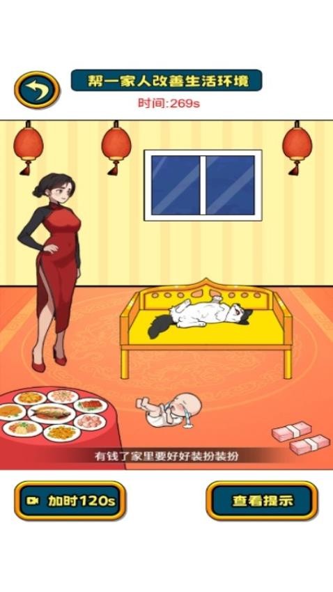 菜鸟同桌(3)