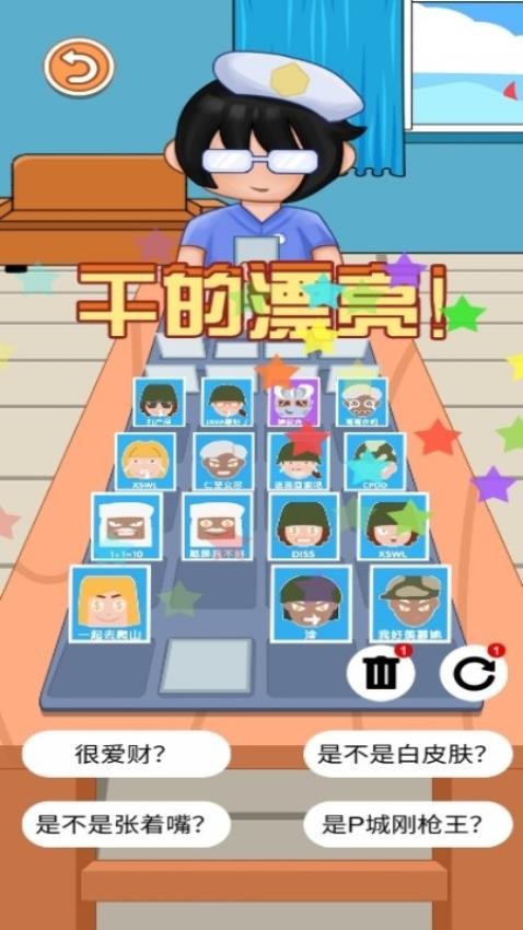 菜鸟同桌(1)