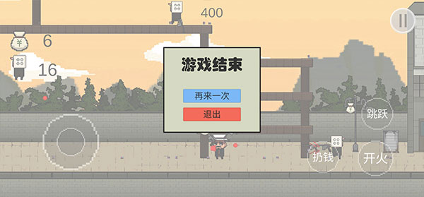 讓子彈飛(2)
