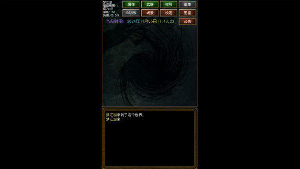 迷你金庸(1)