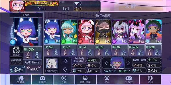 加查同人圈(2)