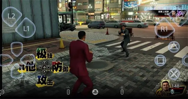 PS4 Remote Play(2)