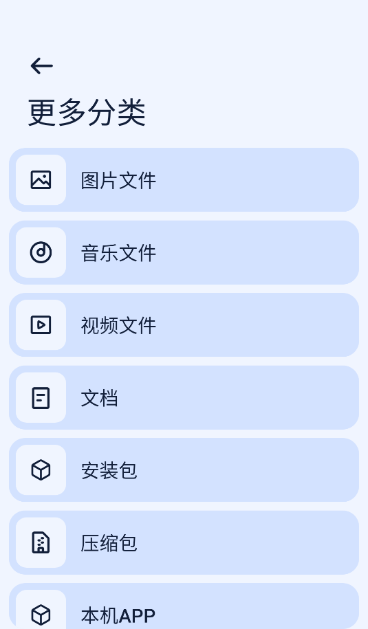 Next快傳(2)
