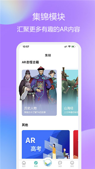 云游天下(3)