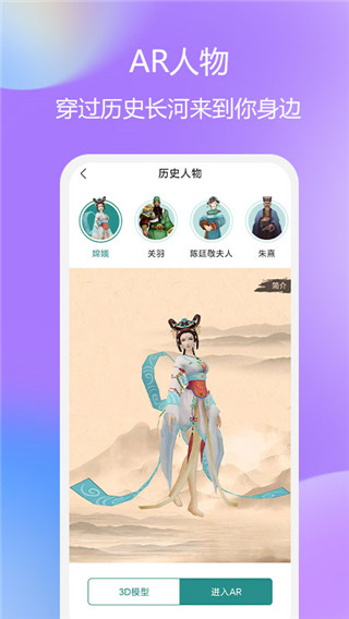 云游天下(4)