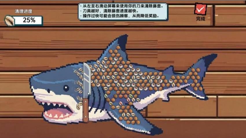 深海模擬釣魚(2)