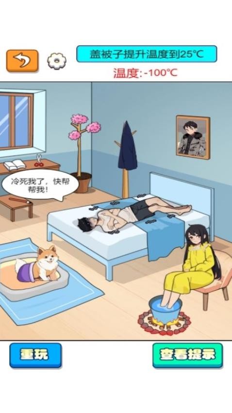 腦洞老偵探(2)