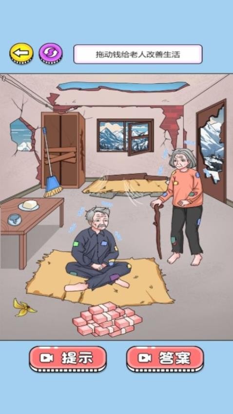 腦洞老偵探(1)