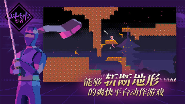 科納忍者(3)