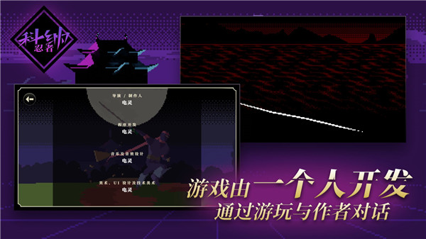 科納忍者(1)