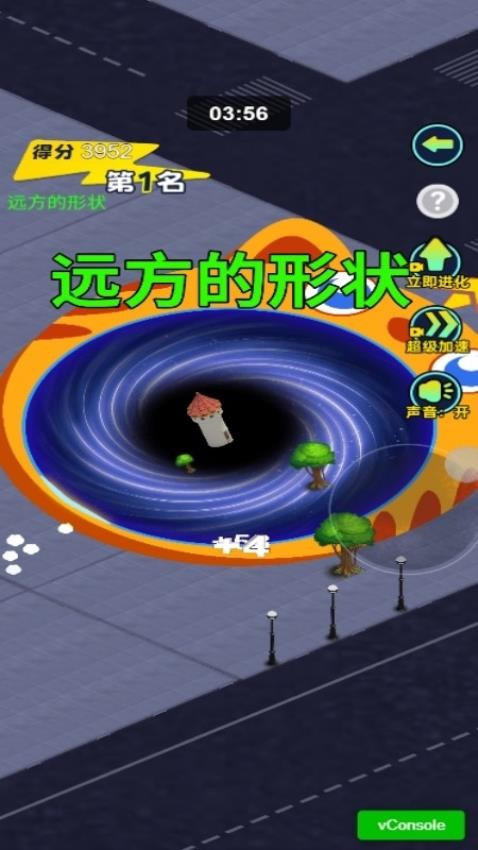 超級進化(3)