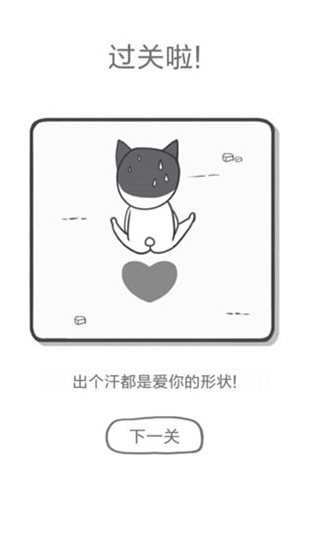 都是愛你的形狀(3)