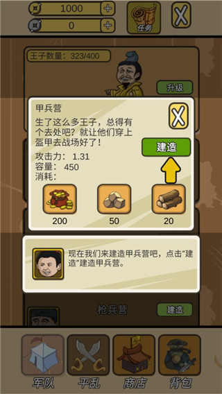 皇上您這是喜脈啊(3)