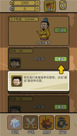 皇上您這是喜脈啊(5)