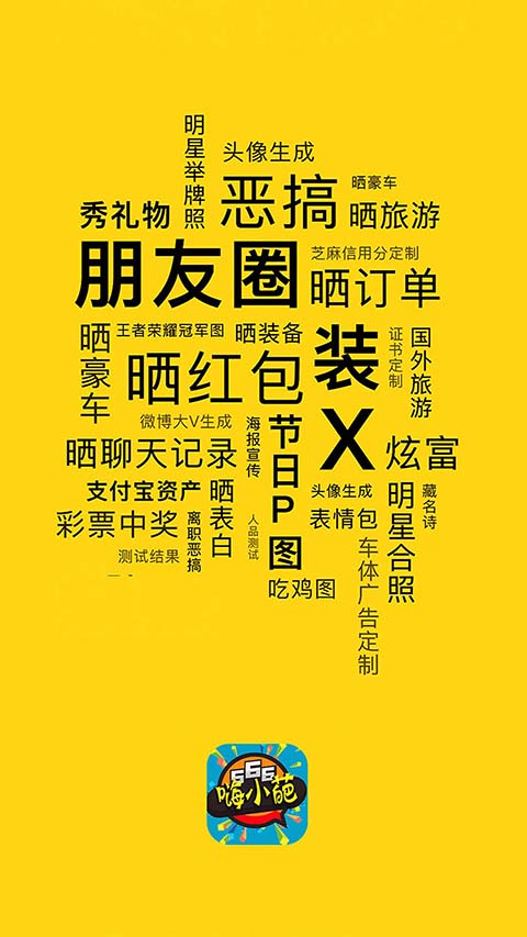 和平精英個人主頁生成器(2)