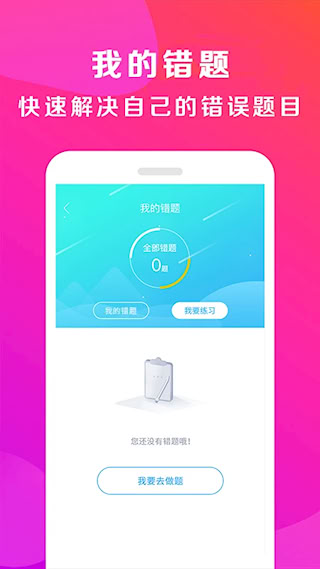 驾校百事通(4)