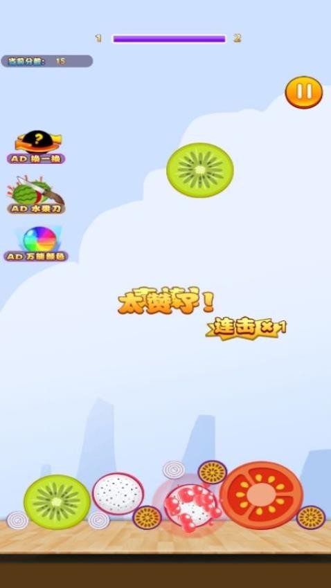 大西瓜消除(1)