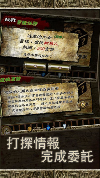符文重生(1)