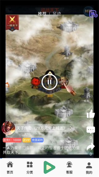 米粒游手游盒子(3)