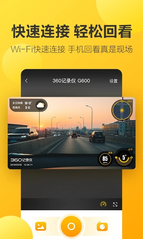 360行車助手(5)