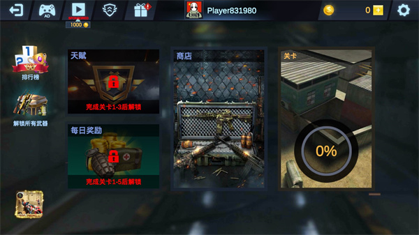 關(guān)鍵行動(dòng)(1)