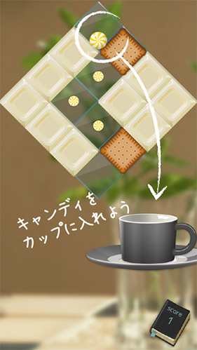 糖果物理(3)