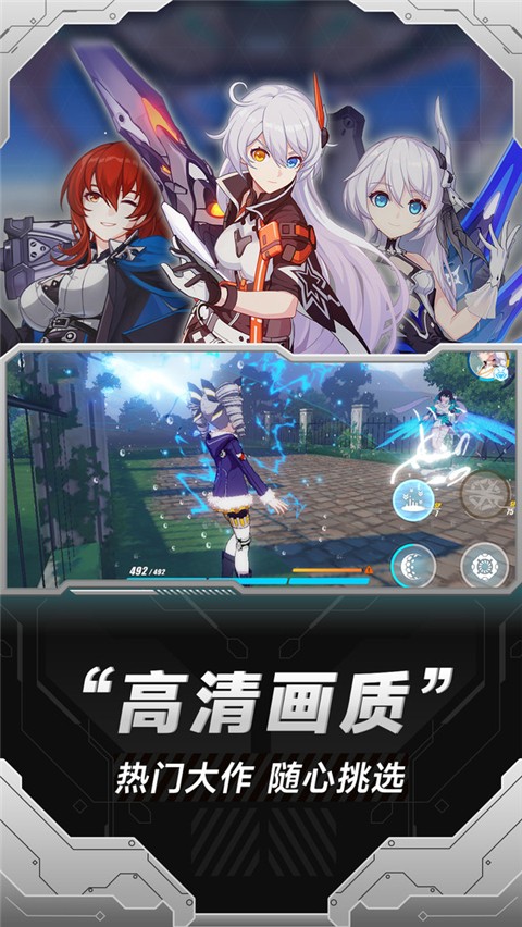 小米云游戲(2)
