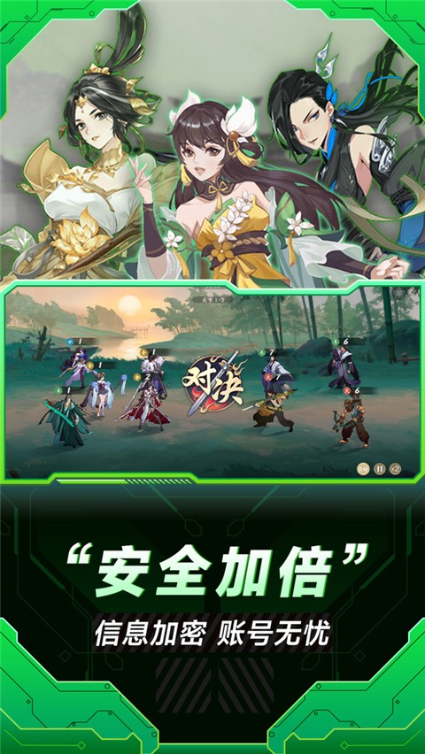 小米云游戲(3)