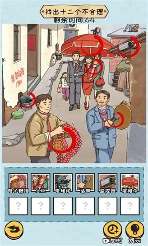 抖个大包袱2(1)
