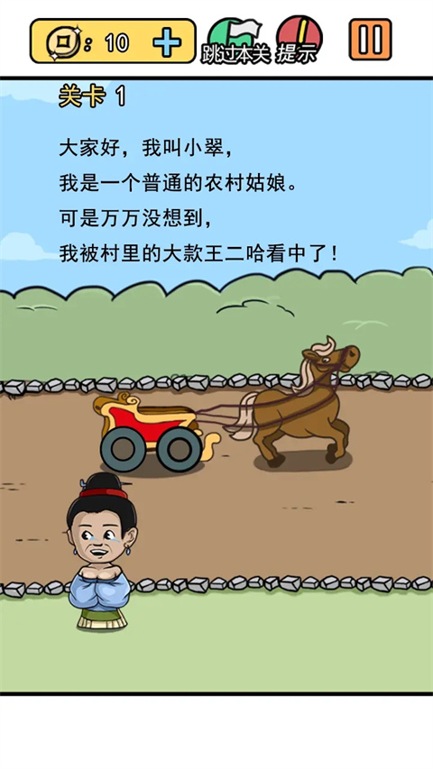 逃離皇宮(5)