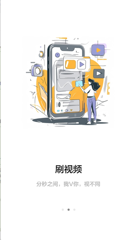 石化新聞(2)