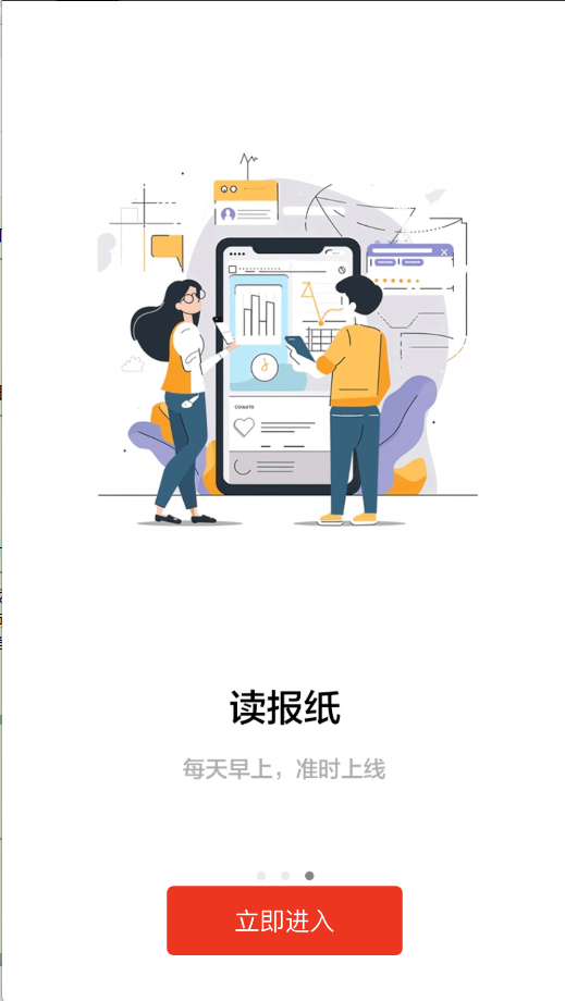 石化新聞(3)