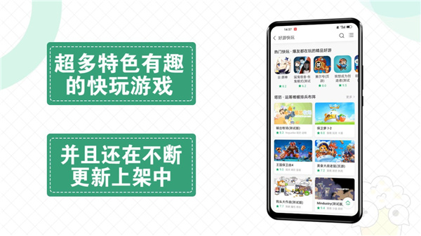 快爆工具服務(wù)(2)