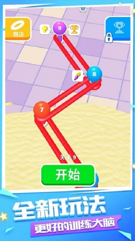 一起過家家(2)
