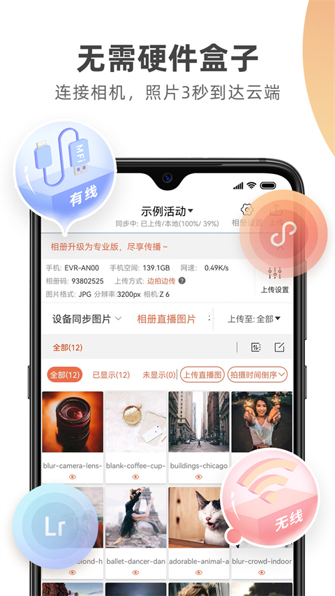 photoplus云攝影(3)