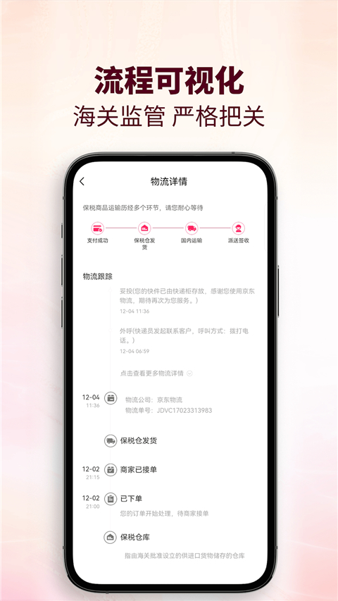 cdf會(huì)員購(gòu)(1)