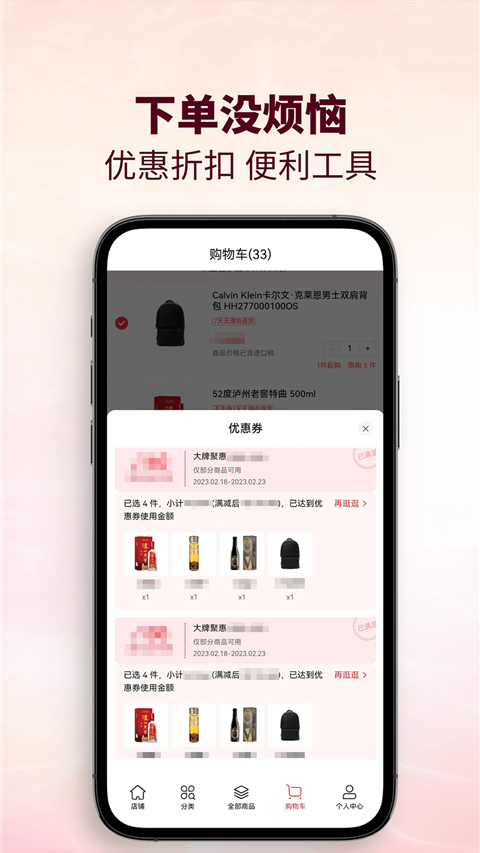 cdf會(huì)員購(gòu)(2)