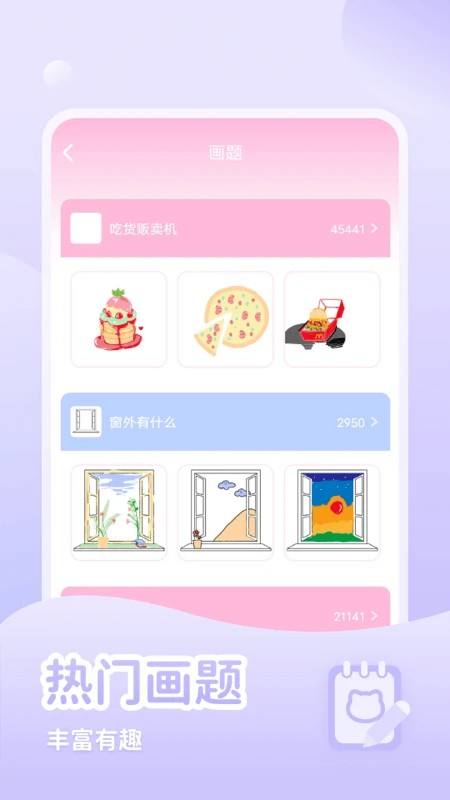 少女與貓(3)