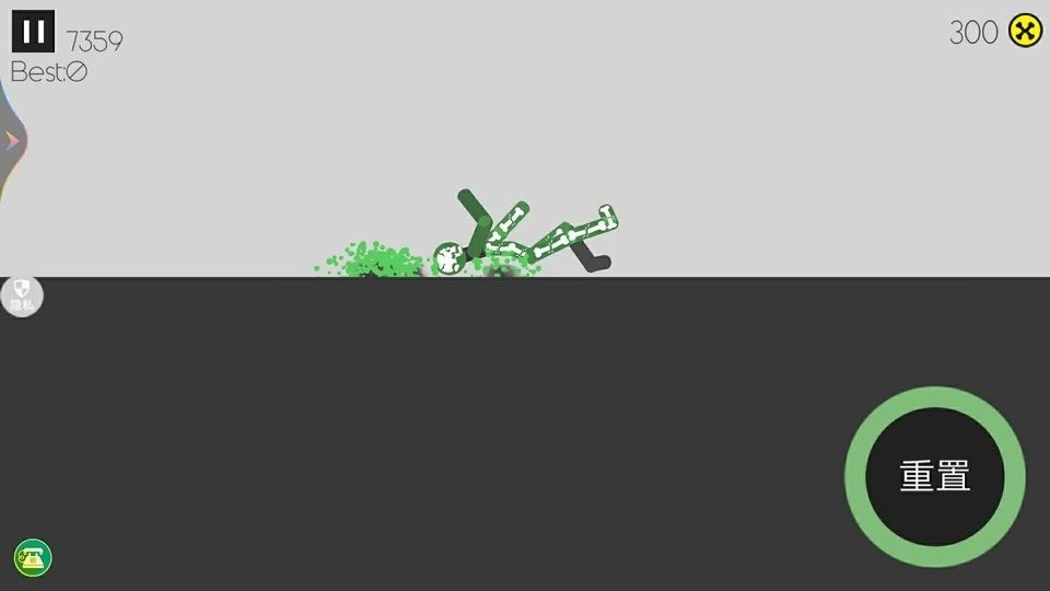 恶作剧大作战(2)