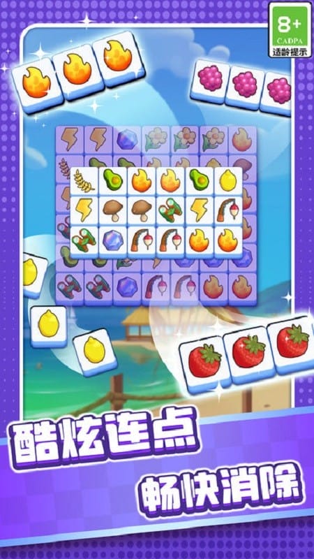 解锁方块(2)