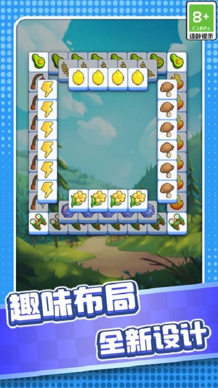 解锁方块(1)