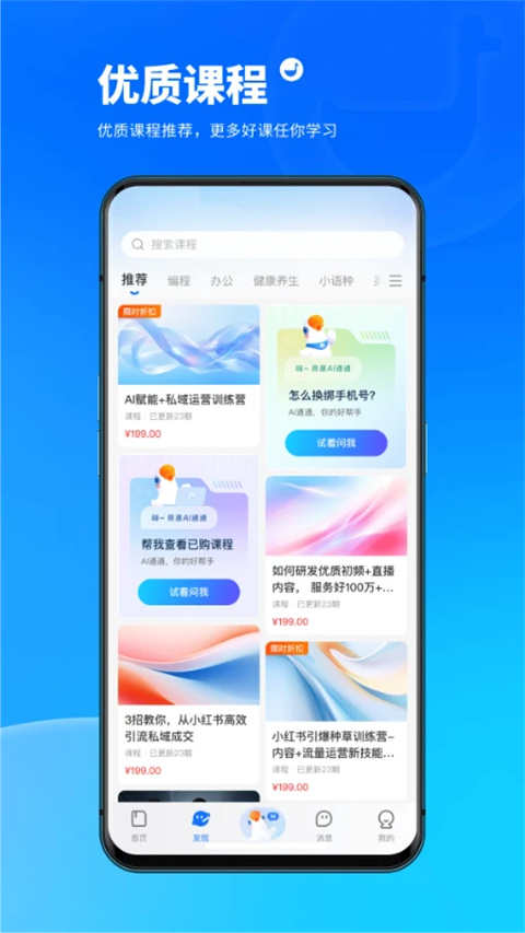 小鵝通助手(1)