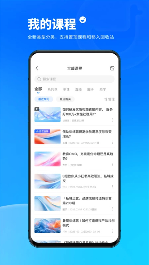 小鵝通助手(3)